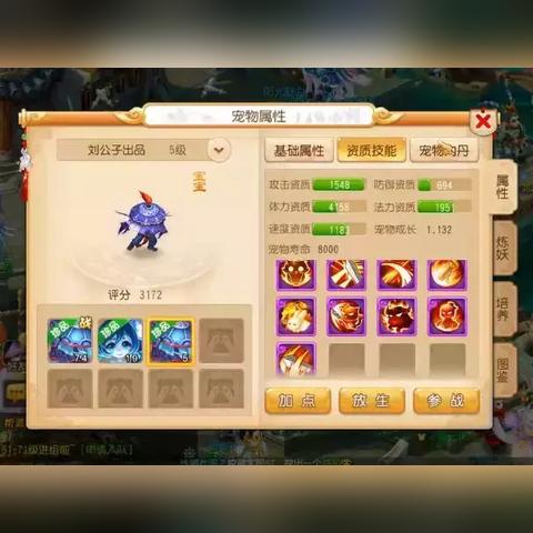 咸鱼之王属性解析:精准属性全攻略揭秘 咸鱼之王属性解析:精准属性全攻略揭秘