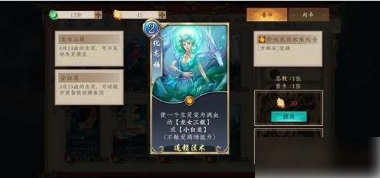 五行师稀有卡背头像轻松获取攻略! 五行师稀有卡背头像轻松获取攻略!