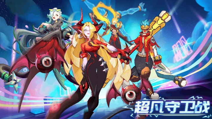 《超凡守卫战技能升级秘籍:资源获取全解析》 《超凡守卫战技能升级秘籍:资源获取全解析》