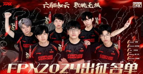 FPX打野Milkyway泄露BP获利,俱乐部紧急停赛训练 FPX打野Milkyway泄露BP获利,俱乐部紧急停赛训练