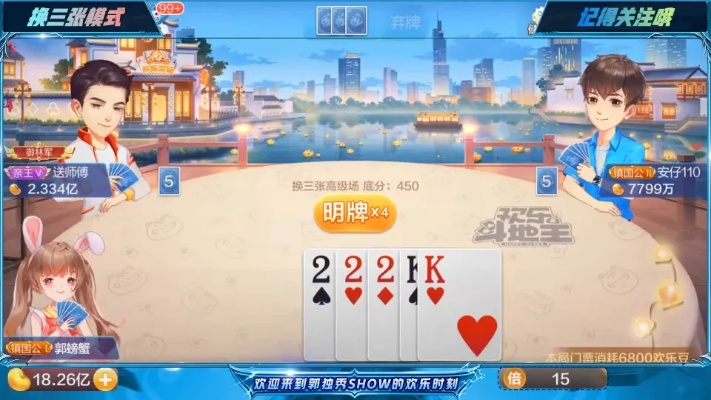《网易棋牌》创新玩法:坨坨斗地主,趣味无限挑战! 《网易棋牌》创新玩法:坨坨斗地主,趣味无限挑战!