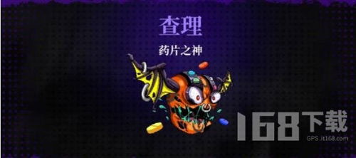 《霓虹深渊药片之神攻略：无限药片高效打法揭秘》