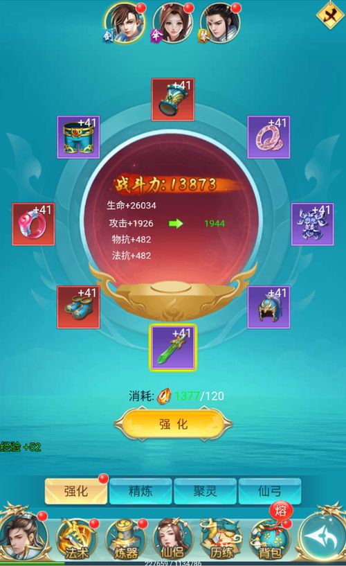 《离火之境新手速成!宝宝培养攻略全解析》 《离火之境新手速成!宝宝培养攻略全解析》