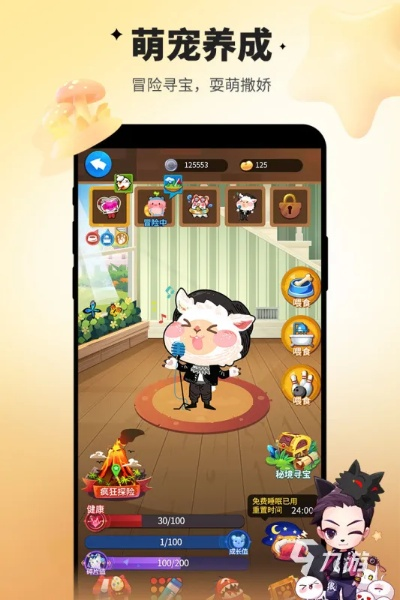 畅玩必备!2023年度热门聊天游戏盘点 畅玩必备!2023年度热门聊天游戏盘点