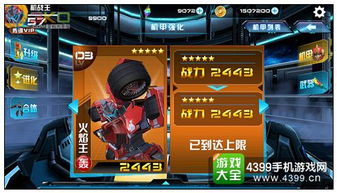 金铲铲之战S8贾克斯机甲武器攻略:阵容搭配技巧揭秘 金铲铲之战S8贾克斯机甲武器攻略:阵容搭配技巧揭秘