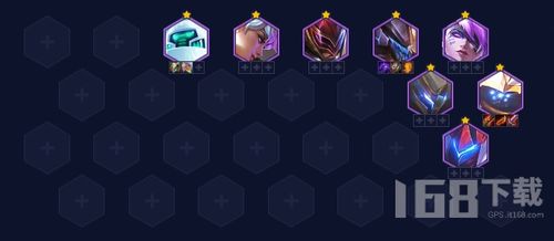 金铲铲之战S8贾克斯机甲武器攻略:阵容搭配技巧揭秘 金铲铲之战S8贾克斯机甲武器攻略:阵容搭配技巧揭秘