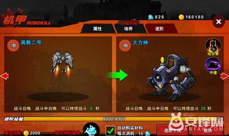 一剑断念太安城攻略：深度解析，快速通关秘籍