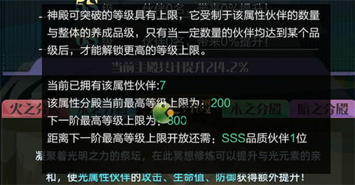 《樱哉召唤与合成2攻略:轻松掌握消除公式》 《樱哉召唤与合成2攻略:轻松掌握消除公式》