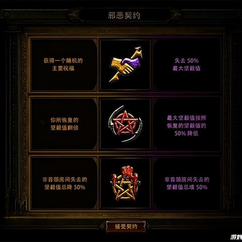 《巅峰冒险!盘点下载狂潮中的动作Rogue游戏精选》 《巅峰冒险!盘点下载狂潮中的动作Rogue游戏精选》