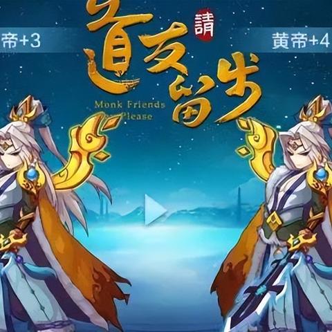 《上古王冠回归攻略：轻松氪金，战力飙升！》