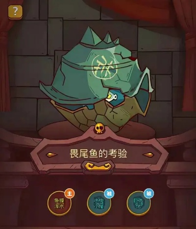 咸鱼神杯第八关BOSS阵容攻略:防守核心打法揭秘 咸鱼神杯第八关BOSS阵容攻略:防守核心打法揭秘