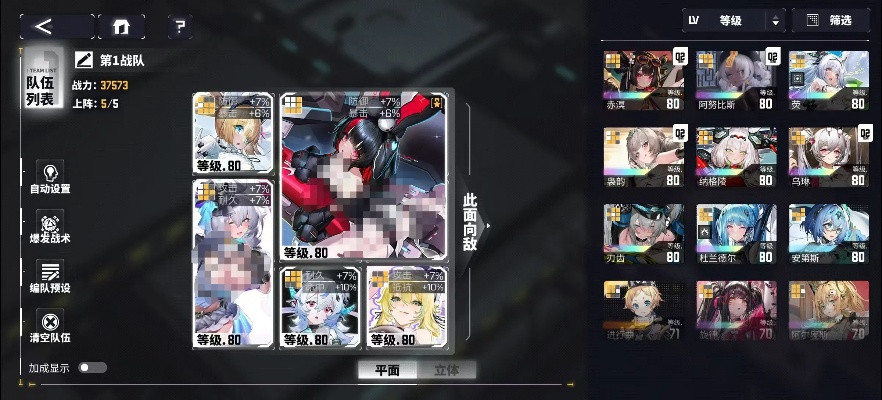 交错战线黑白兔阵容搭配攻略:实战优化秘籍 交错战线黑白兔阵容搭配攻略:实战优化秘籍