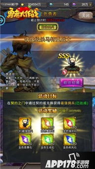 紫卡挑战勇者攻略:深度解析技巧精髓 紫卡挑战勇者攻略:深度解析技巧精髓