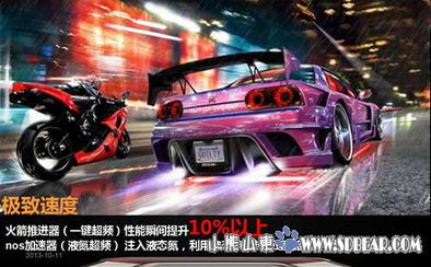 《2023热门竞速游戏排行：盘点最受欢迎的赛车巅峰对决》