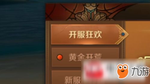 咸鱼之王皮肤币速成攻略：道具获取全解析