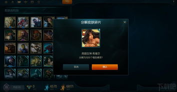 咸鱼之王皮肤币速成攻略：道具获取全解析