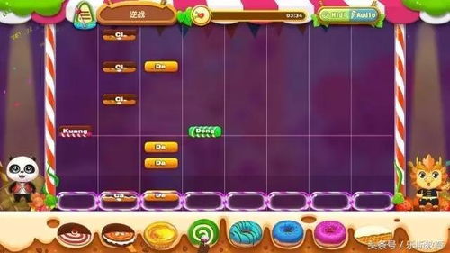 《热门低龄游戏盘点：人气爆棚的儿童游戏推荐》