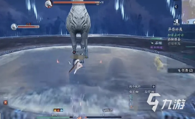 《诛仙2冰夷异兽奇遇攻略：轻松触发冰夷奇遇》