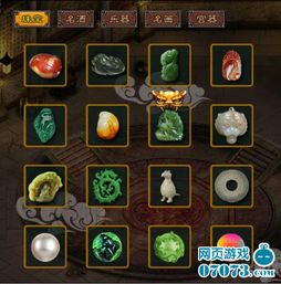 《无尽梦回全收集攻略：隐藏宝藏解锁秘籍》