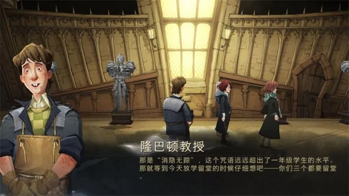 《哈利波特奇洛通关秘籍：迷你巫师高效打法》