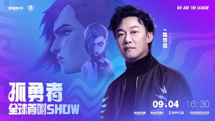 《农夫勇者独战攻略：解锁陈奕迅皮肤秘籍》