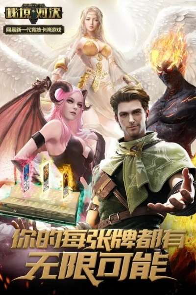 《爆款竖屏游戏盘点：人气飙升的精选推荐》