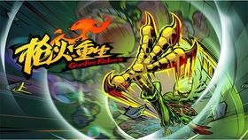 盘点十大热门平台游戏!不容错过的经典排行! 盘点十大热门平台游戏!不容错过的经典排行!