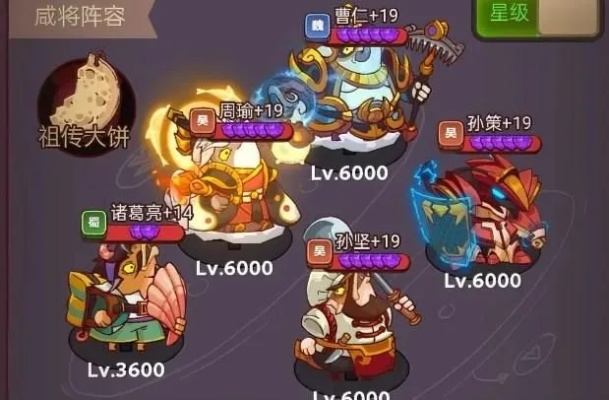 咸鱼吕布竞技场阵容攻略:高胜率搭配秘籍 咸鱼吕布竞技场阵容攻略:高胜率搭配秘籍