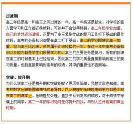 多重人生重力感应器攻略:轻松获取与作用揭秘 多重人生重力感应器攻略:轻松获取与作用揭秘