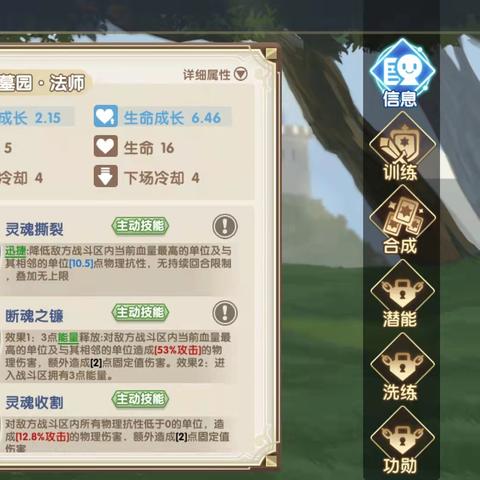 《魔卡之耀英雄培养攻略:高效提升技巧揭秘》 《魔卡之耀英雄培养攻略:高效提升技巧揭秘》