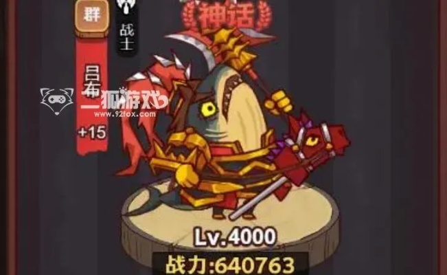 咸鱼之王氪金攻略：高效投资秘籍，轻松翻盘！