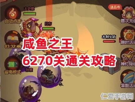 咸鱼之王资源速抢攻略：高效获取大全秘籍