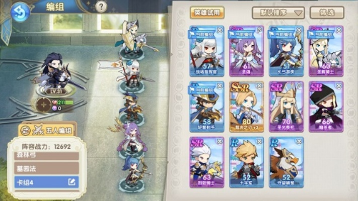 《魔卡之耀》新手阵容攻略:最强搭配速成秘籍 《魔卡之耀》新手阵容攻略:最强搭配速成秘籍