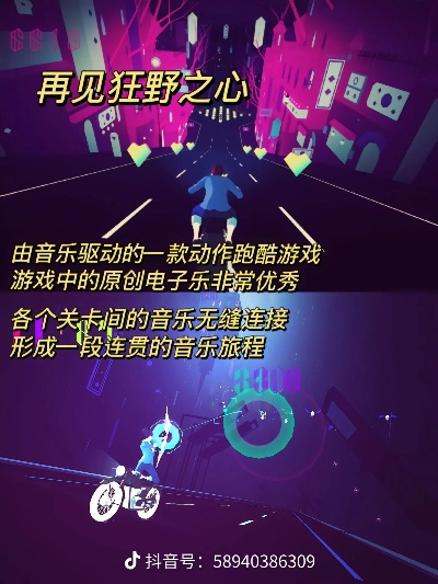 最新出炉！好评如潮的音乐游戏排行，不容错过的原声盛宴