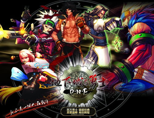 穿越游戏推荐：盘点热门穿越游戏精选