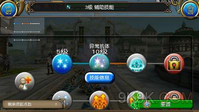 托拉姆物语：解锁最强装备，锁匠合成攻略秘籍