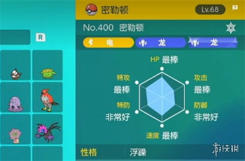 宝可梦朱紫道馆通关顺序攻略:高效通关秘籍大公开 宝可梦朱紫道馆通关顺序攻略:高效通关秘籍大公开