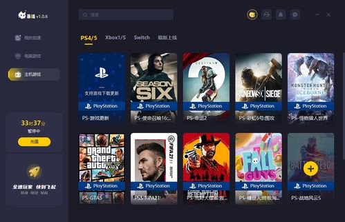 《热门合玩游戏盘点:人气巅峰的在线合作精选》 《热门合玩游戏盘点:人气巅峰的在线合作精选》