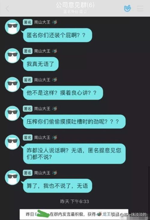 《揭秘非匿名体力获取攻略：高效途径大公开》