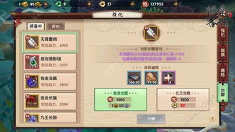 九重试炼仙魔古战场攻略:深度解析玩法技巧 九重试炼仙魔古战场攻略:深度解析玩法技巧