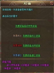 《类魂游戏巅峰对决：人气下载量排行榜揭晓》