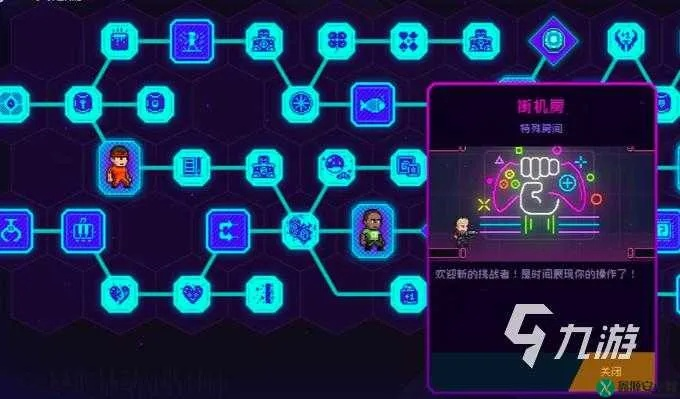 《霓虹深渊天赋树攻略:解锁无限潜力玩法》 《霓虹深渊天赋树攻略:解锁无限潜力玩法》