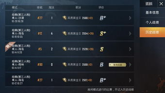 《社交游戏巅峰对决：揭秘热门排行榜前十》
《社交游戏界翘楚：热门榜单前十大揭秘》
《热门社交游戏争霸：排行榜前十大亮点》
《社交游戏盛宴：热门排行榜前十盘点》
《社交游戏风云榜：热门前十游戏大曝光》