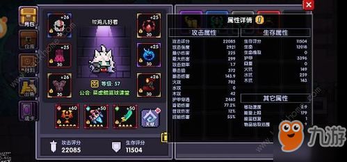 勇者蝶舞武器技能全解析：实战攻略秘籍大公开