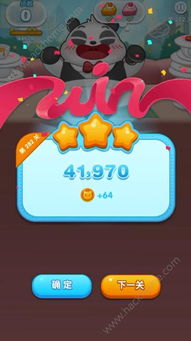 玩梗达人通关攻略：聪明宝贝不上当关卡破解秘籍