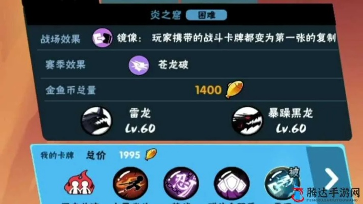 勇者神仆符文效果全解析！高效攻略助你战力飙升