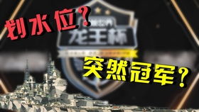 咸鱼之王神杯第四关：影子前锋高效攻略揭秘