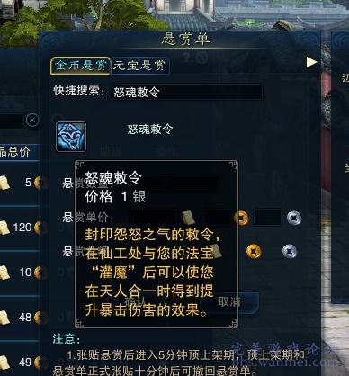 《君主敕令揭秘：解锁无悔华夏游戏策略新篇章》