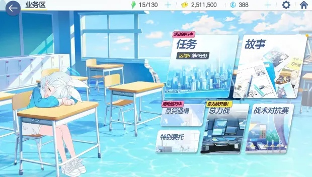 《蔚蓝档案》挑战新高度：Torment难度全攻略揭秘