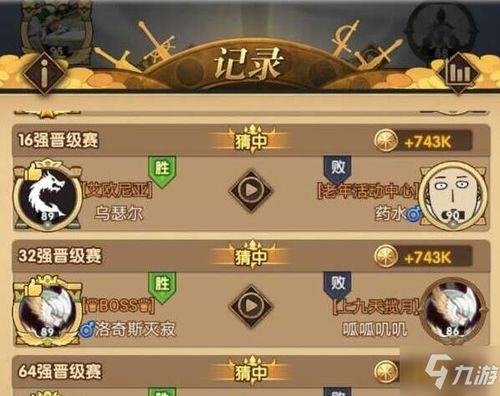 策略游戏巅峰对决：揭秘十大热门排行！